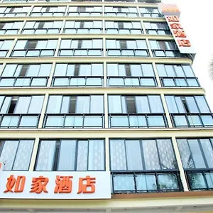 酒店 Inns, 三亚
